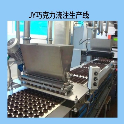 사탕 식품 가공 장비 초콜릿 생산 라인